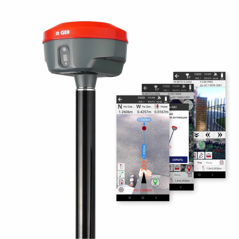 AlphaGEO A5