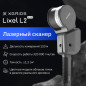 Лазерный SLAM сканер XGRIDS Lixel L2 32/300