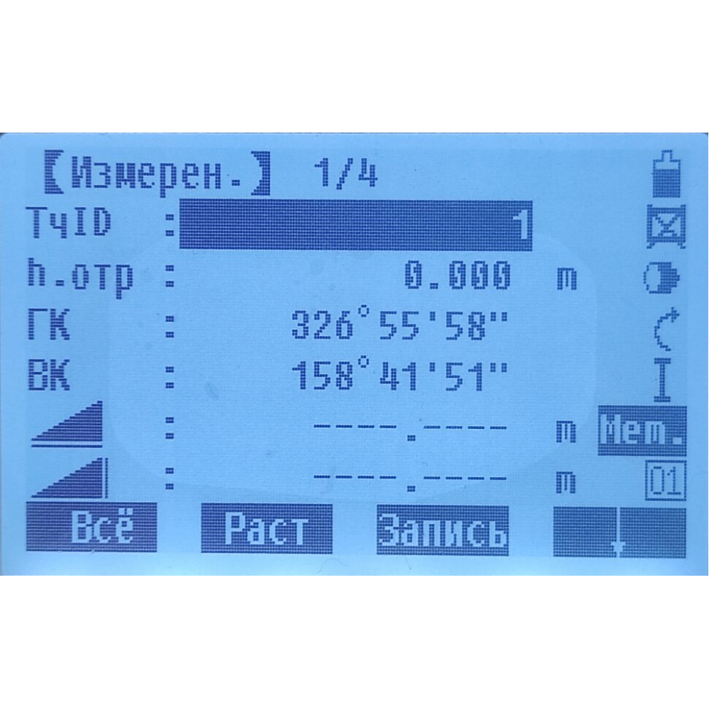 Тахеометр South NTS-362R6 (TPS)