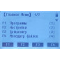 Тахеометр South NTS-362R6 (TPS)