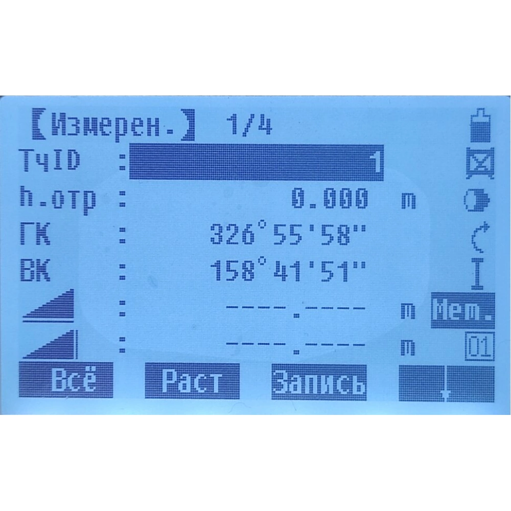Тахеометр South NTS-362R6 (TPS)