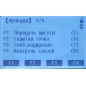 Тахеометр South NTS-362R6 (TPS)