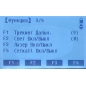 Тахеометр South NTS-362R6 (TPS)