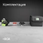Комплект: лазерный уровень RGK PR-81G с калибровкой + штатив RGK LET-150