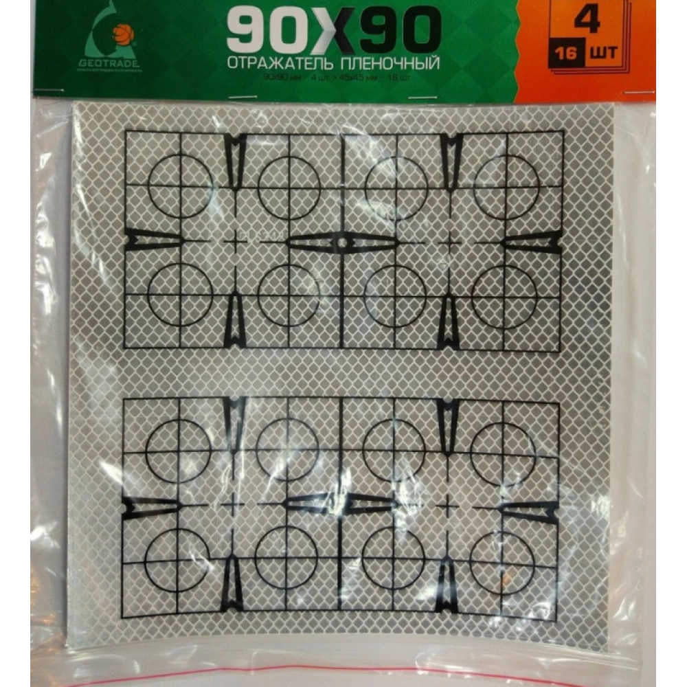 Отражатель пленочный Гео 90