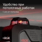 Лазерный уровень RGK PR-4D Red с калибровкой с красным лучом